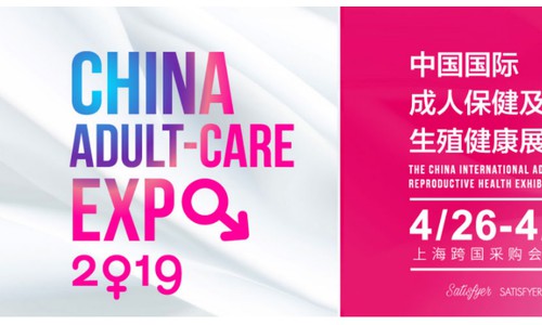 2019上海国际成人展Luv n’Fun爱必思一展波普风采