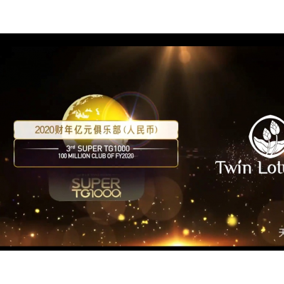 泰国双莲即食燕窝领衔跨境电商，引领时尚快消潮流