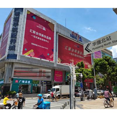深圳明通化妆品市场唯一官方认证找货小程序“明通找货”正式上线