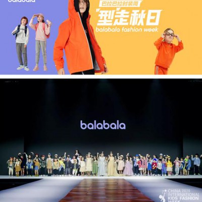 巴拉巴拉亮相中国国际儿童时尚周，演绎品牌多样时尚