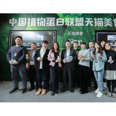 OATLY領(lǐng)銜行業(yè)升級，集結行業(yè)巨頭共策植物蛋白未來(lái)