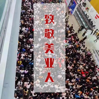 廣美收官｜西班牙KS伊賽絲以專(zhuān)業(yè)「炸」翻全館！