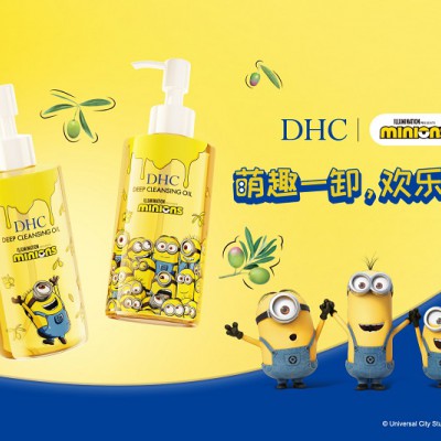 DHC再度卸逅小黄人，限定萌趣，欢乐席卷而来！