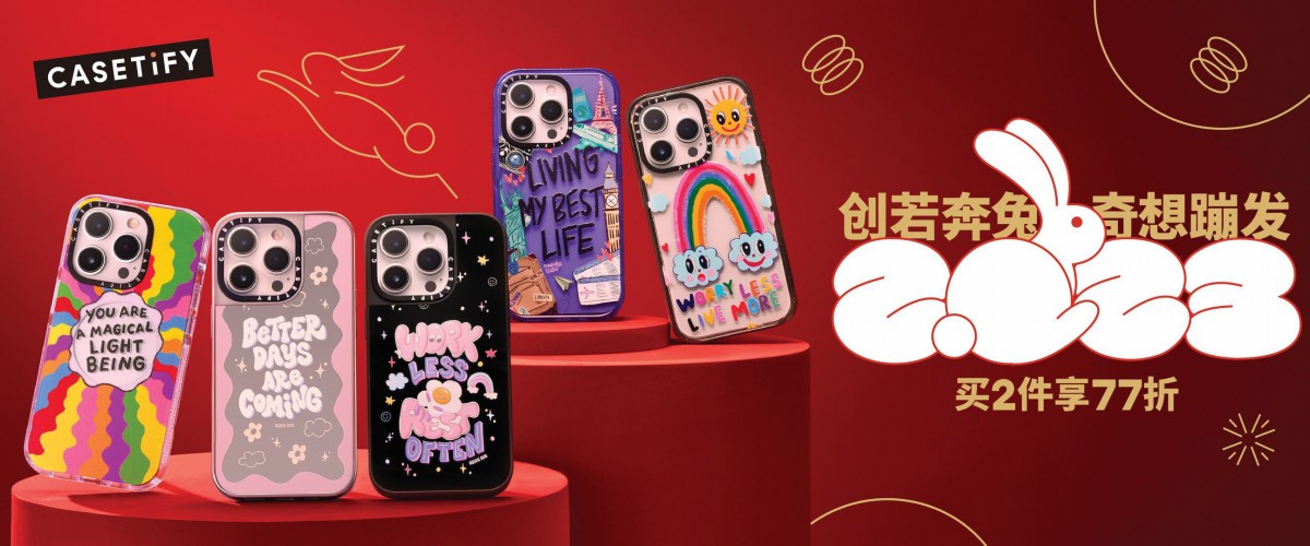 CASETiFY 买2件77折