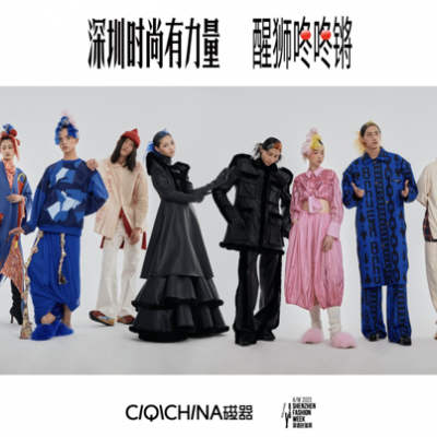 深圳时尚让中国传统焕发光彩
