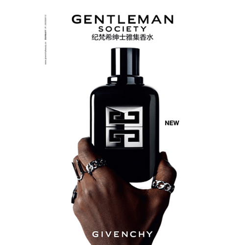 纪梵希全新绅士雅集香水重新定义当代绅士魅力 优雅多面，个性不羁