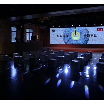 东方璀璨 • 神韵不息 周大福良渚文化系列发布会