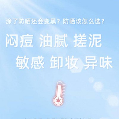 尽享一“夏”，水“润”追光