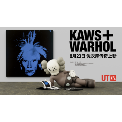 划时代同框 珍藏传奇经典 优衣库KAWS+Warhol合作系列UT传奇上新