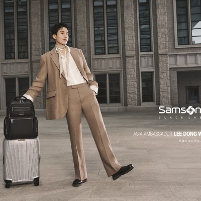 Samsonite新秀丽官宣李栋旭成为品牌亚洲区代言人