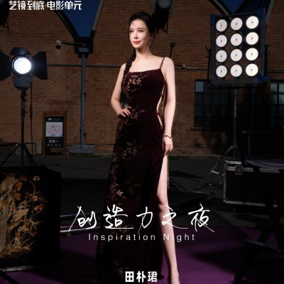 田朴珺北影节跨界发声：以多元叙事重构健康美学传播范式