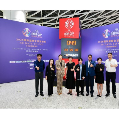 天梭为2025国际篮联女篮亚洲杯开启50天倒计时
