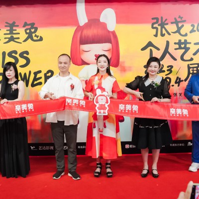 《奈美兔KISS POWER》破圈：跨界共生讓治愈美學(xué)走進(jìn)生活