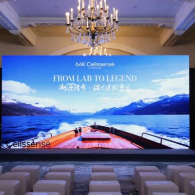 溯源传奇·瑞士逆龄奥义 —— 64K Cellssense瑞维伊品牌年度盛典在沪启幕