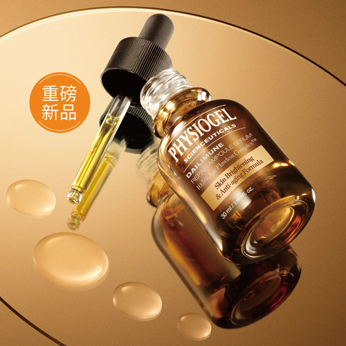 告别暗黄 即刻光采！霏丝佳“光能弹”精华液惊喜焕新