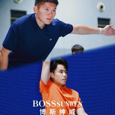 博斯绅威：专注高端运动时尚，陪伴你每一次突破自我