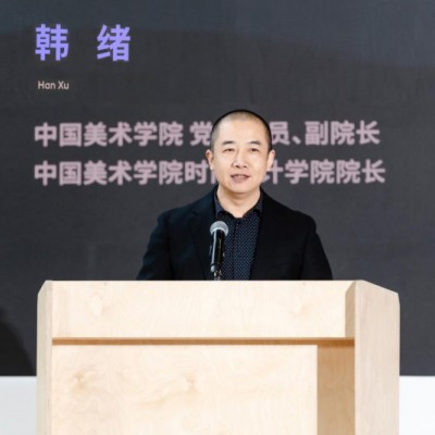 浮粒空镜：议题引领学术交响，共绘时尚未来新图景