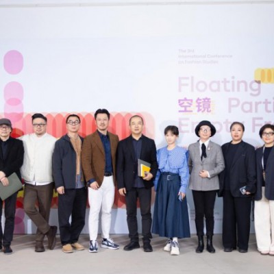 浮?？甄R：一場(chǎng)關(guān)于時(shí)尚本體的六維學(xué)術(shù)顯影