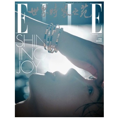 于適飾以CHAUMET登上《ELLE》12月刊閉年刊 以“蜂格”詮釋真我光芒，共筑聯(lián)結凝聚力量