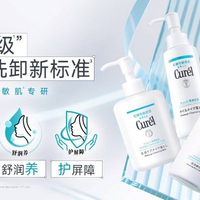 冬日卸妝清潔，肌膚的“屏障危機”防護指南