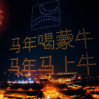 清明上河园天幕秀惊艳开封，蒙牛上演“马上牛”贺岁新篇