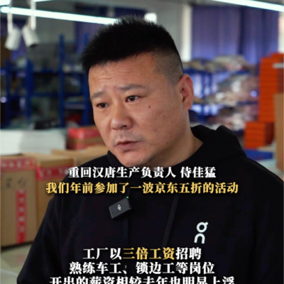 春天换新衣美美出门踏青啦！芷衡间新品汉服京东独家首发