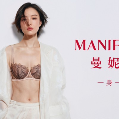 曼妮芬三十年：用“一身一适”的专业坚守拥抱万千女性