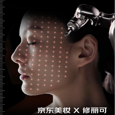 京东美妆修丽可抗衰白皮书2.0：抗衰老全民化、男性抗衰意识觉醒