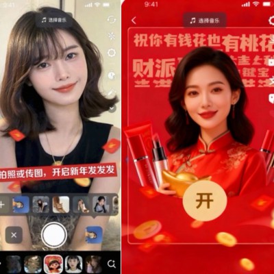 2026年的美妆趋势，都藏在年轻人让自己“更好”的愿望里