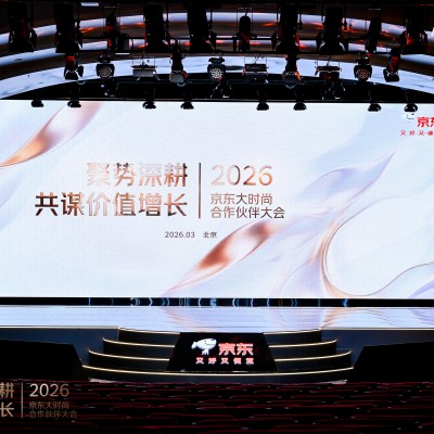 年销破500万新商家数激增近2倍！京东大时尚成品牌、商家增长最快平台