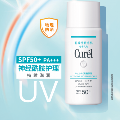 早八速美攻略！珂润美肌好物，快速打造春日元气