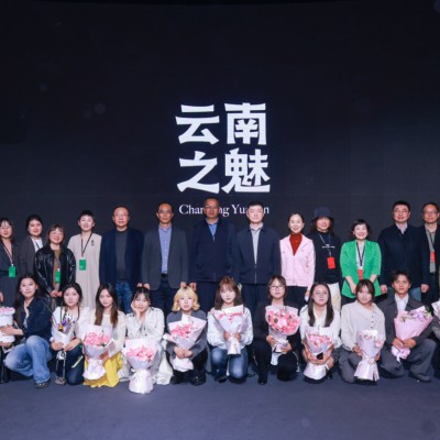 “云南之魅”：云南民族大学设计学院亮相2026上海时装周