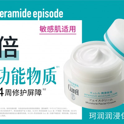 Buff加满，一起hold住换季肌肤考验