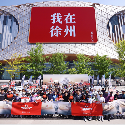 2026年度天梭“我们 天生一队”城市骑行活动第二站于徐州圆满完成