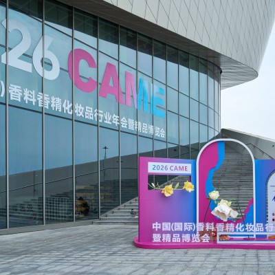 沉浸式「敏肌科学LAB」落地南京，珂润参展2026 CAME， 共探敏感肌护肤新路径